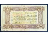 5000 Leva 05.03. 1945 Bon. ( VF+ sau EF )
