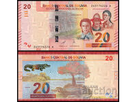 ❤️ ⭐ Βολιβία 2018 20 μπολιβιάνος UNC νέα ⭐ ❤️