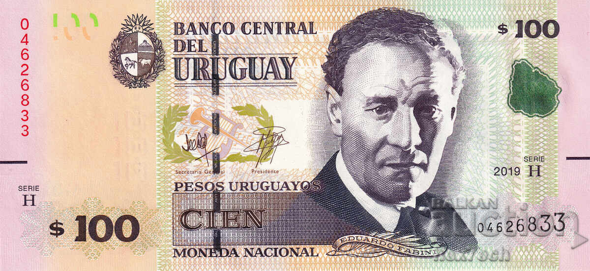 ❤️ ⭐ Уругвай 2019 100 песос UNC нова ⭐ ❤️ с цена 17.99 лв. | € 9.20