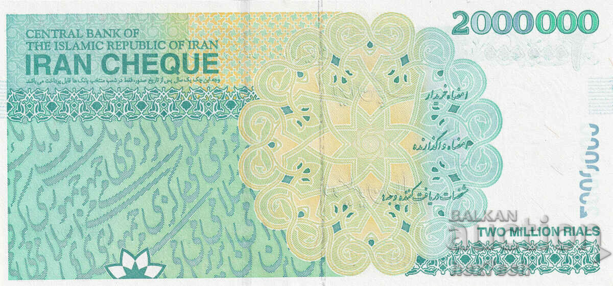Licitație ❤️ ⭐ Iran 2008 2000000 Riali UNC nou ⭐ ❤️