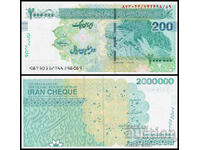 ❤️ ⭐ Iran 2008 2000000 Riali UNC nou ⭐ ❤️