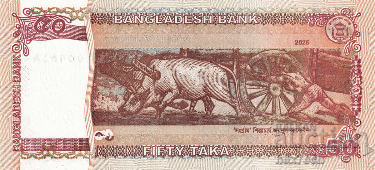 Licitație ❤️ ⭐ Bangladesh 2025 50 taka UNC noua ⭐ ❤️