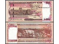 ❤️ ⭐ Bangladesh 2025 50 taka UNC new ⭐ ❤️