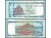 ❤️ ⭐ Bangladesh 2025 20 Taka UNC New ⭐ ❤️