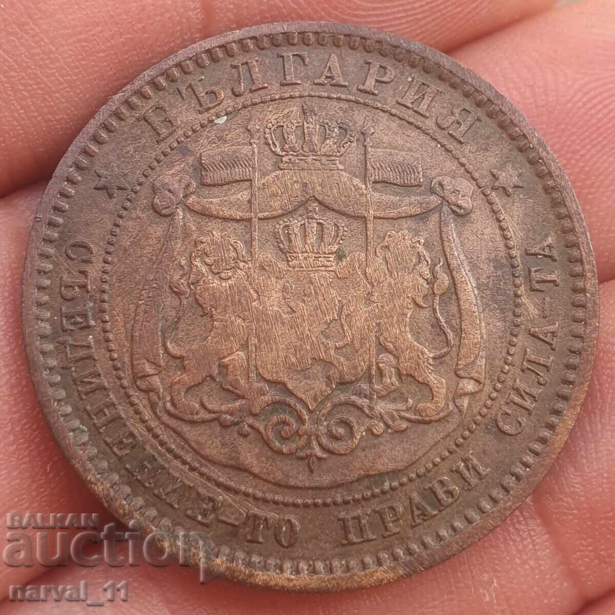 10 σεντς 1881 με τιμή 10.00 BGN | € 5.11