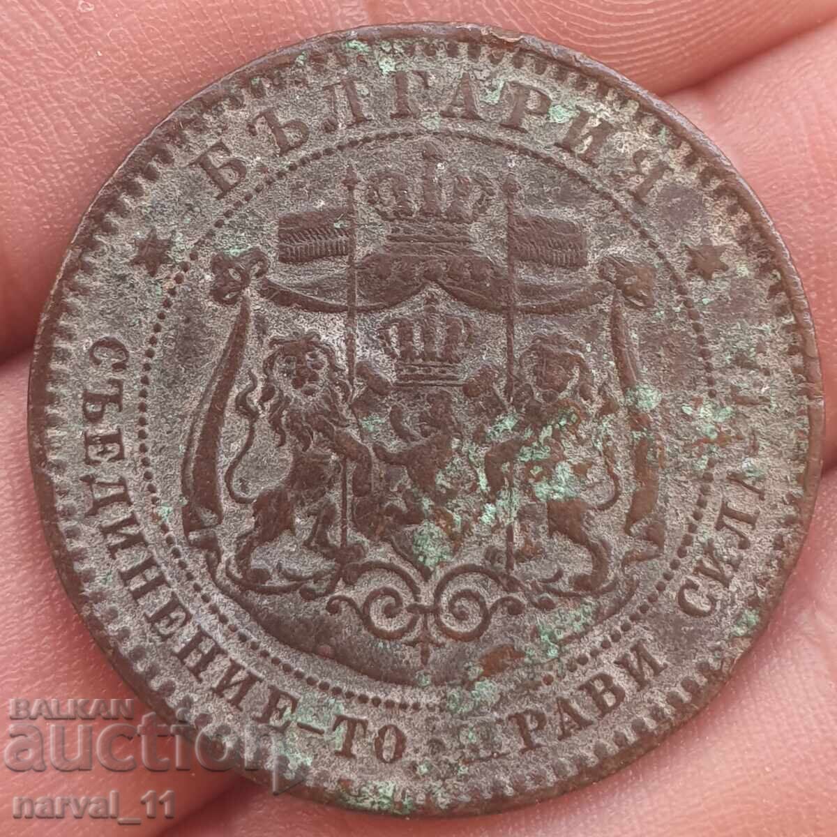 10 cenți 1881 cu preț 20.00 BGN | € 10.23