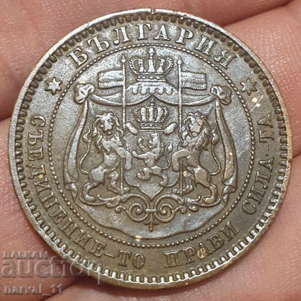 10 σεντς 1881 με τιμή 75.00 BGN | € 38.35