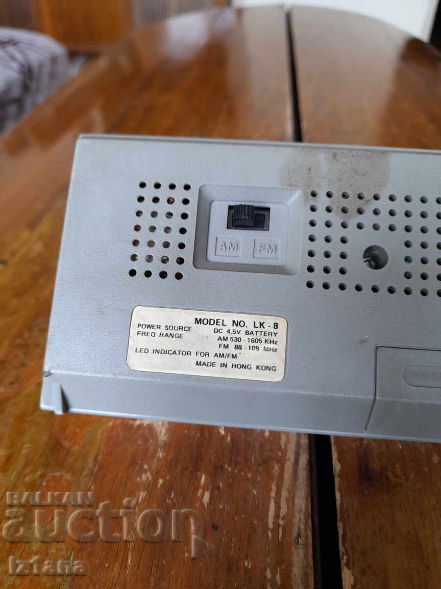 Livrarea Radio vechi, receptor radio APC