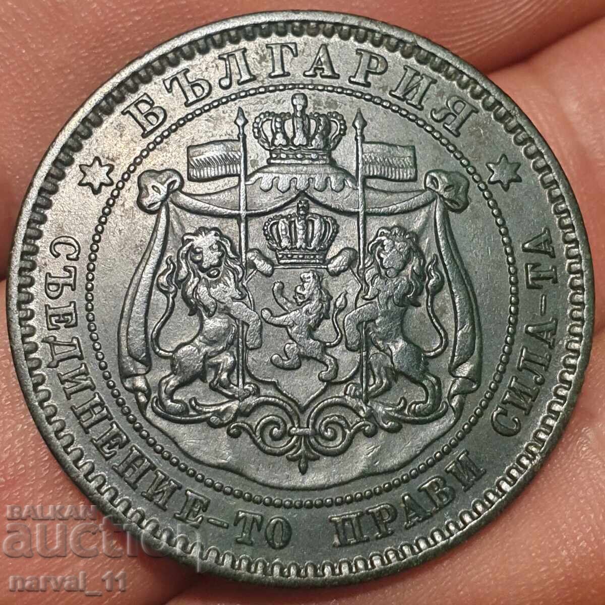 10 cents 1881 with price 85.00 BGN | € 43.46