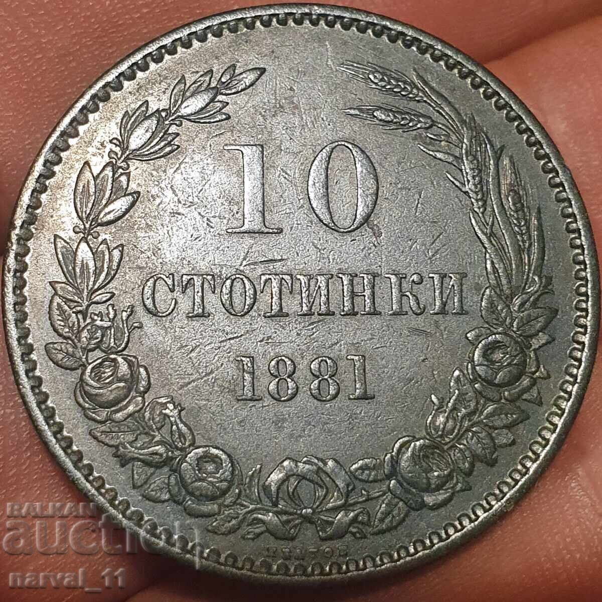 10 cents 1881