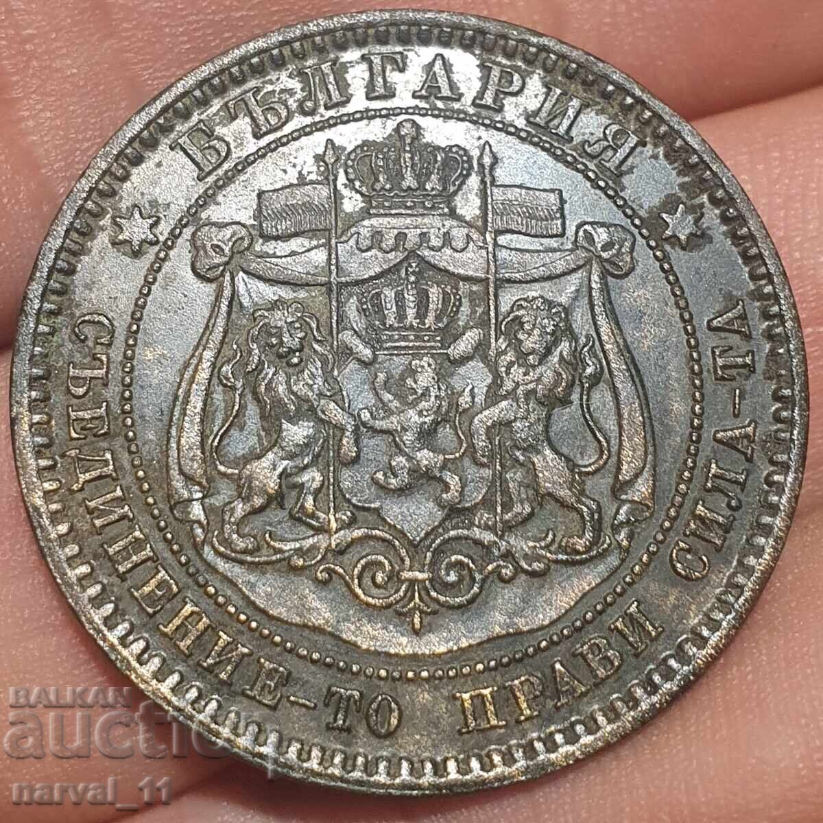 10 cenți 1881 cu preț 125.00 BGN | € 63.91