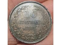 10 стотинки 1881