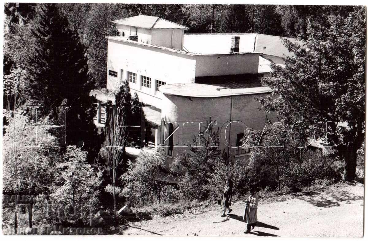 VECHE CĂRȚICĂ ȘIPKOVO MINERALE BAIA E454