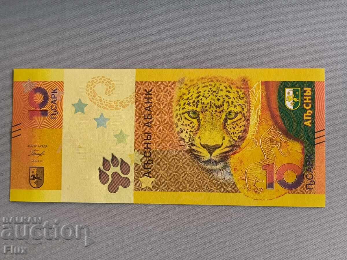Banknote - Abkhazia - 10 Apsaras UNC | 2024