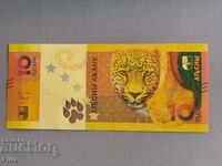 Banknote - Abkhazia - 10 Apsaras UNC | 2024