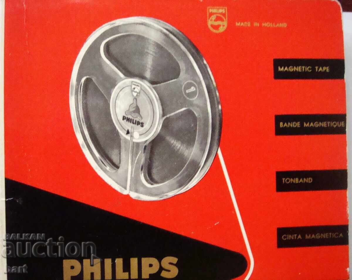 1 τεμ. ρολό 5" Philips EL3915 LP