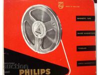 1 τεμ. ρολό 5" Philips EL3915 LP