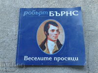 Robert Burns' Jolly Beggars