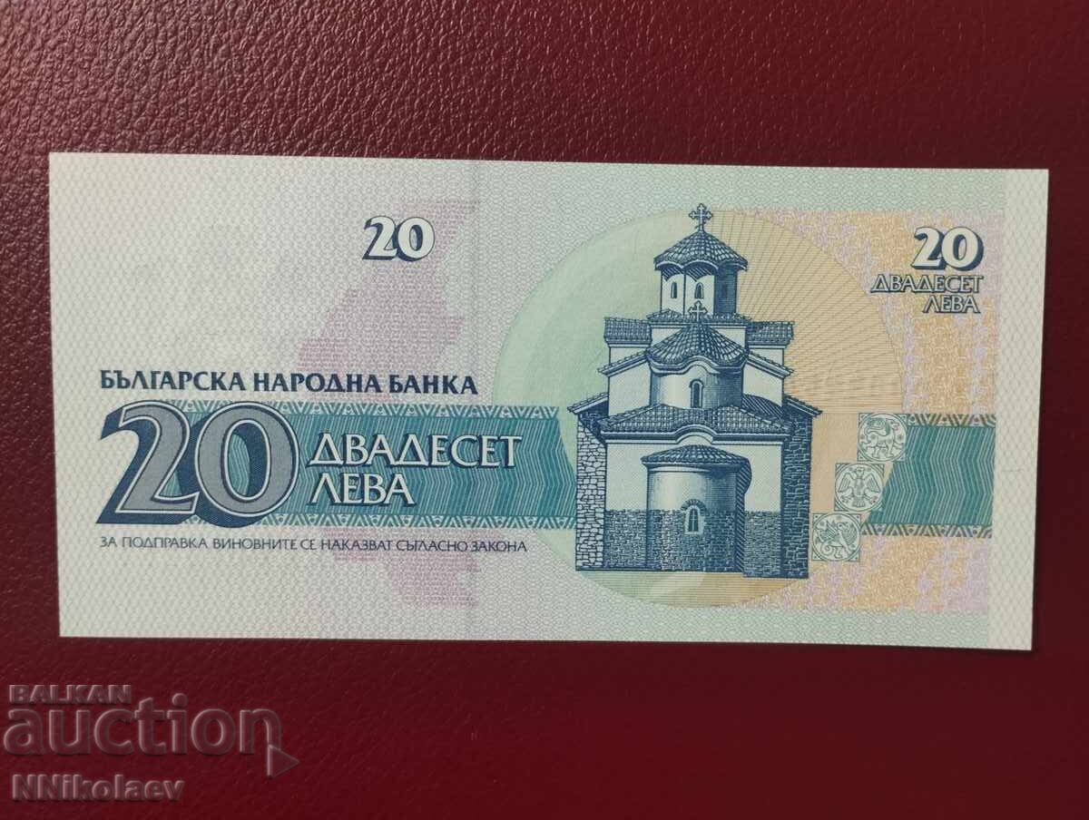 Δημοπρασία Βουλγαρία 20 λεβα 1991 τ.μ. UNC
