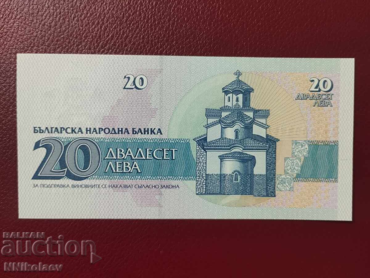 Παράδοση Βουλγαρία 20 λεβα 1991 τ.μ. UNC