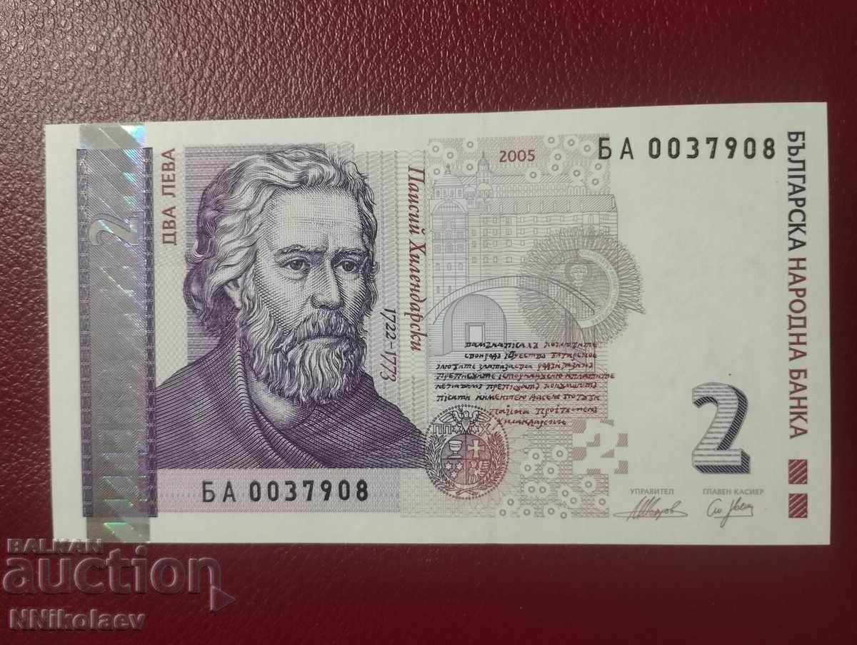 Bulgaria 2 Leva 2005 Year UNC with price € 3.32 | 6.49 BGN