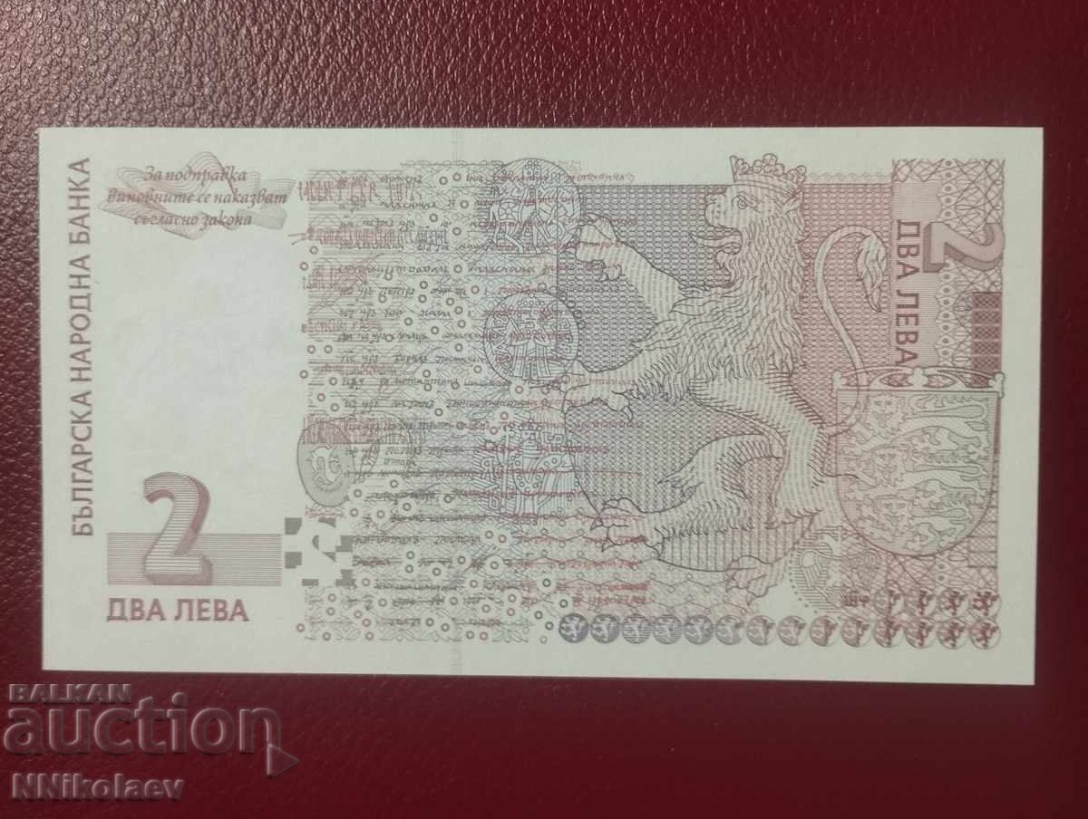 Delivery of Bulgaria 2 Leva 2005 Year UNC
