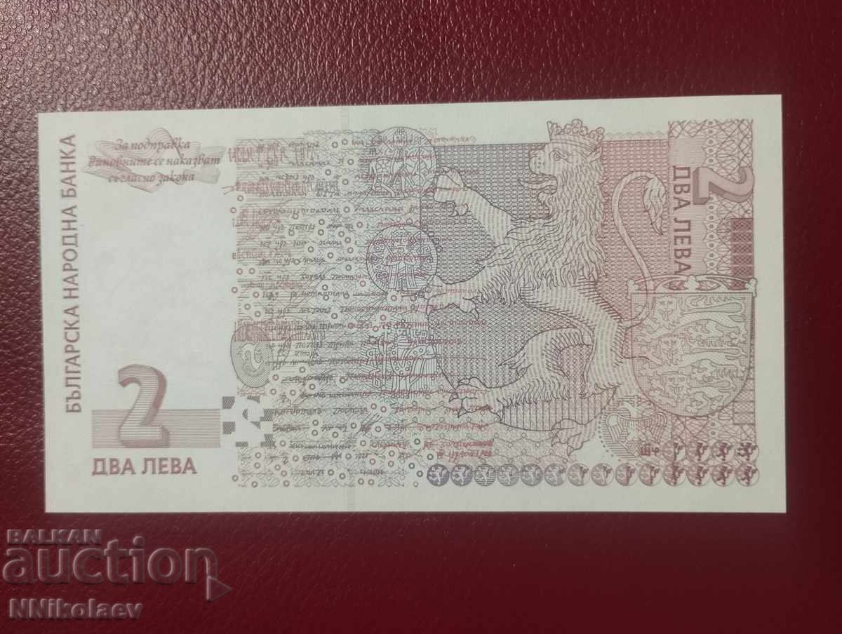 Bulgaria 2 Leva 2005 Year UNC - 5