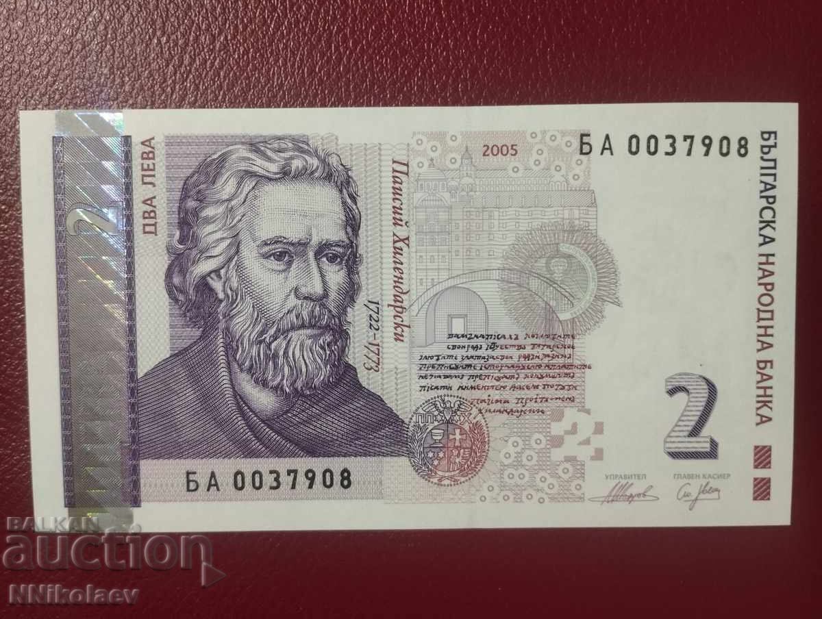 Bulgaria 2 Leva 2005 Year UNC
