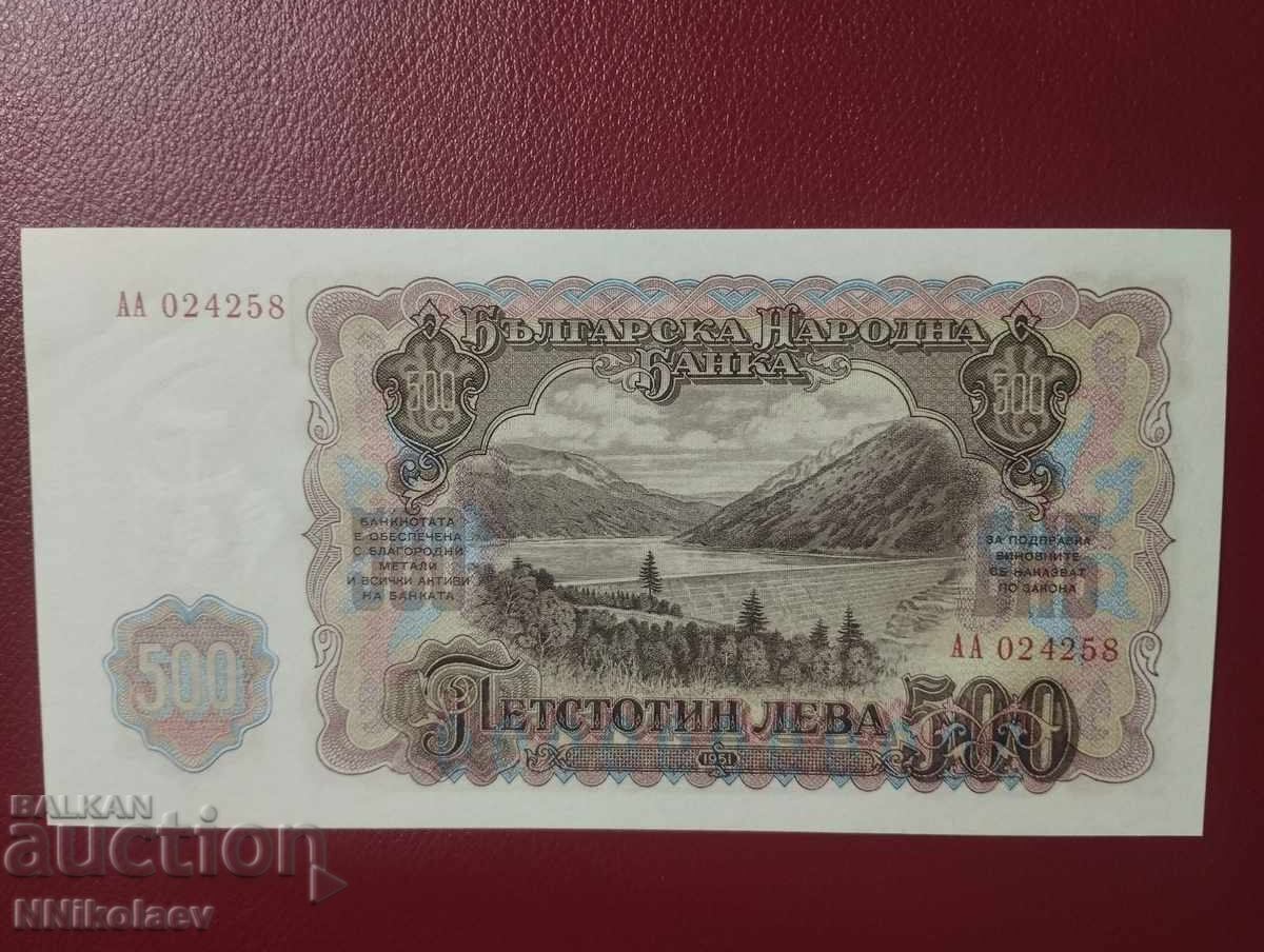 Βουλγαρία 500 λέβα 1951 έτος UNC με τιμή 103.00 BGN | € 52.66