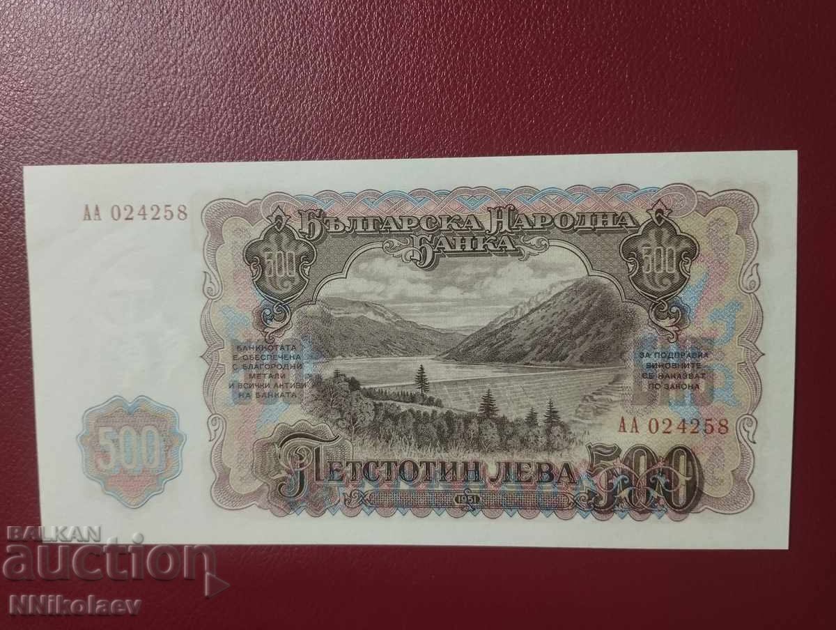 Παράδοση Βουλγαρία 500 λέβα 1951 έτος UNC