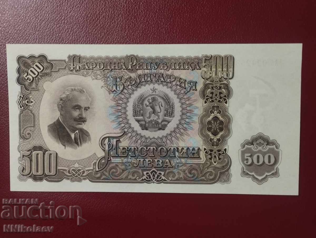 Βουλγαρία 500 λέβα 1951 έτος UNC - 5