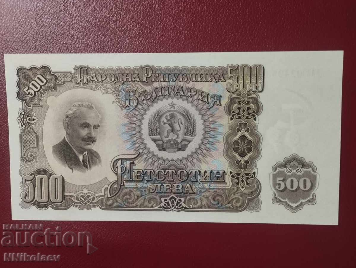 Βουλγαρία 500 λέβα 1951 έτος UNC - 6
