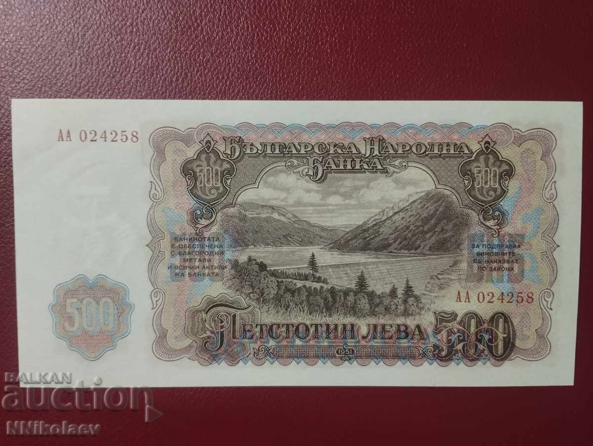 Βουλγαρία 500 λέβα 1951 έτος UNC
