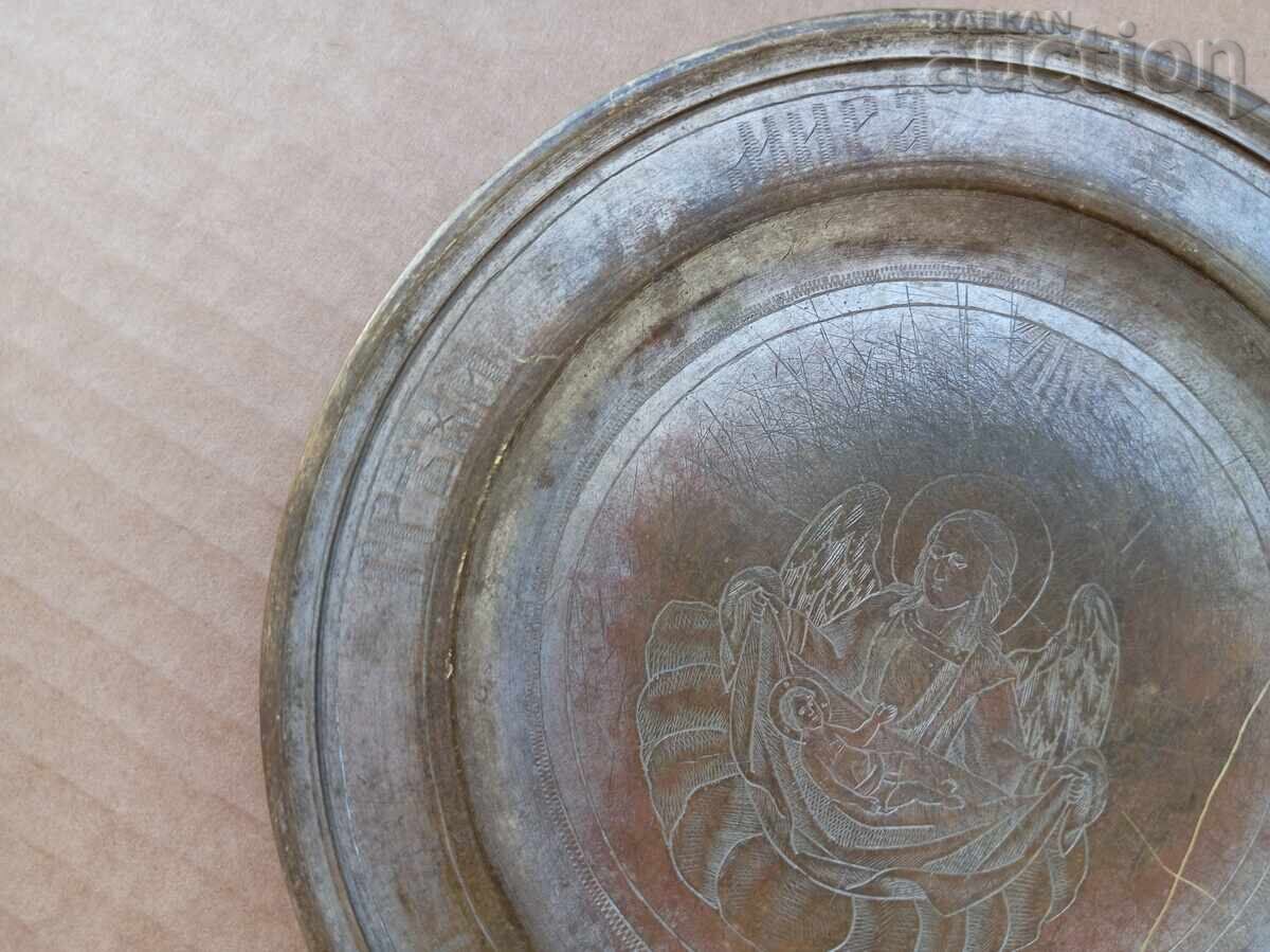 Παράδοση Παλαιός αναγεννησιακός δίσκος οικιακό πιάτο τελετουργίας δίσκος Ιησούς