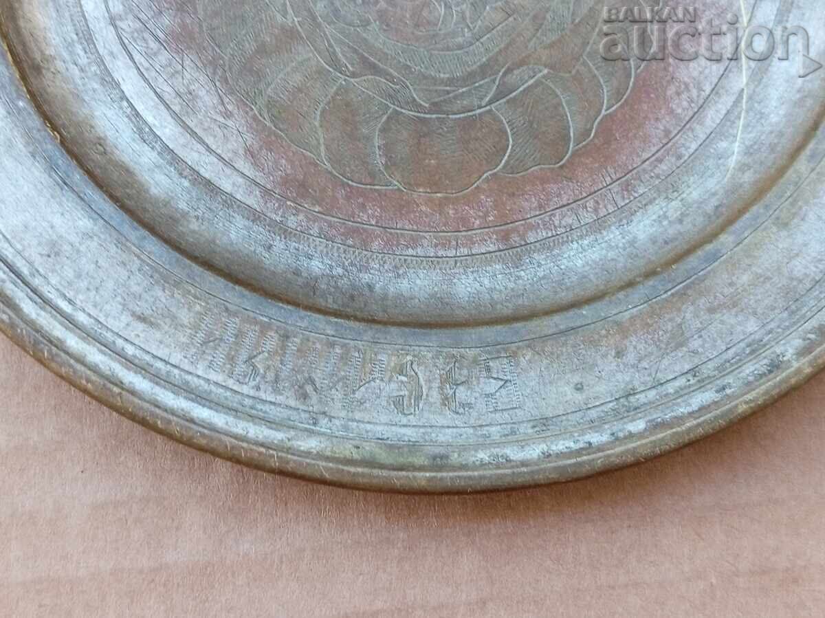 Παλαιός αναγεννησιακός δίσκος οικιακό πιάτο τελετουργίας δίσκος Ιησούς - 6