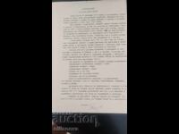 Autobiografia Hristo Ivan Getsov semnată