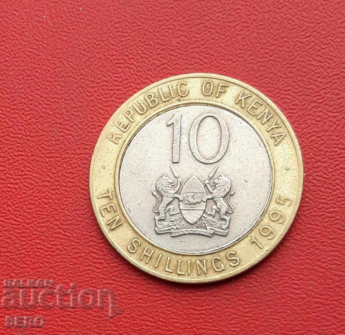 Кения-10 шилинга 1995