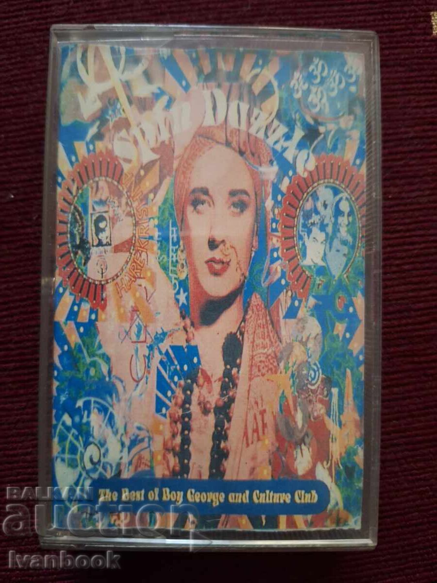 Caseta audio - Boy George