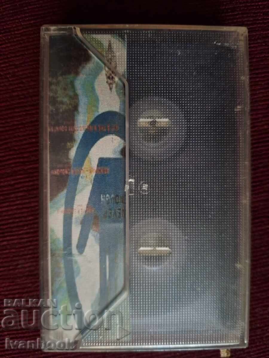 Auction  Audio cassette - Jesus Jones