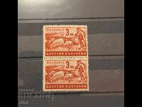 Βουλγαρία 1940 Οικονομική προπαγάνδα