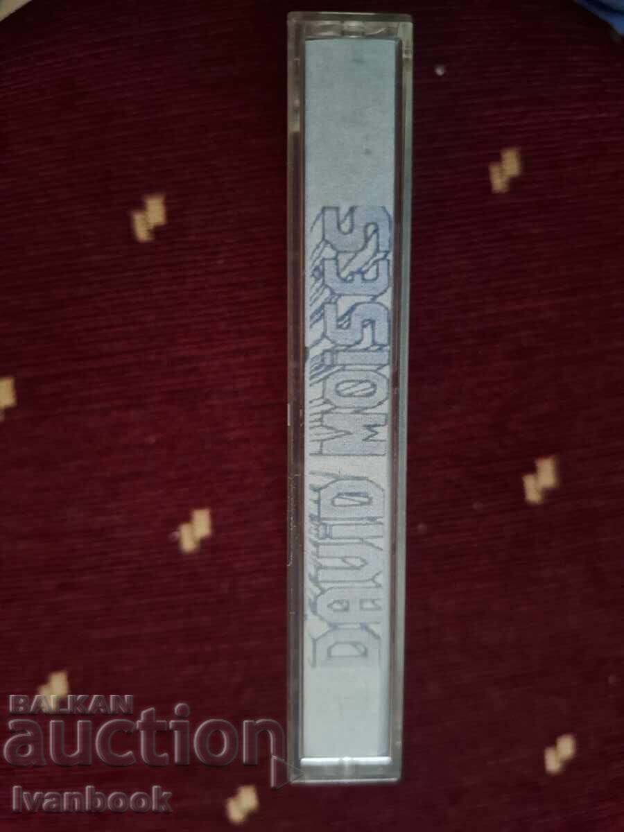 Аудио касета - David Moisses с цена 3.00 лв. | € 1.53 Аудио касета - David Moisses с цена 3.00 лв. | € 1.53