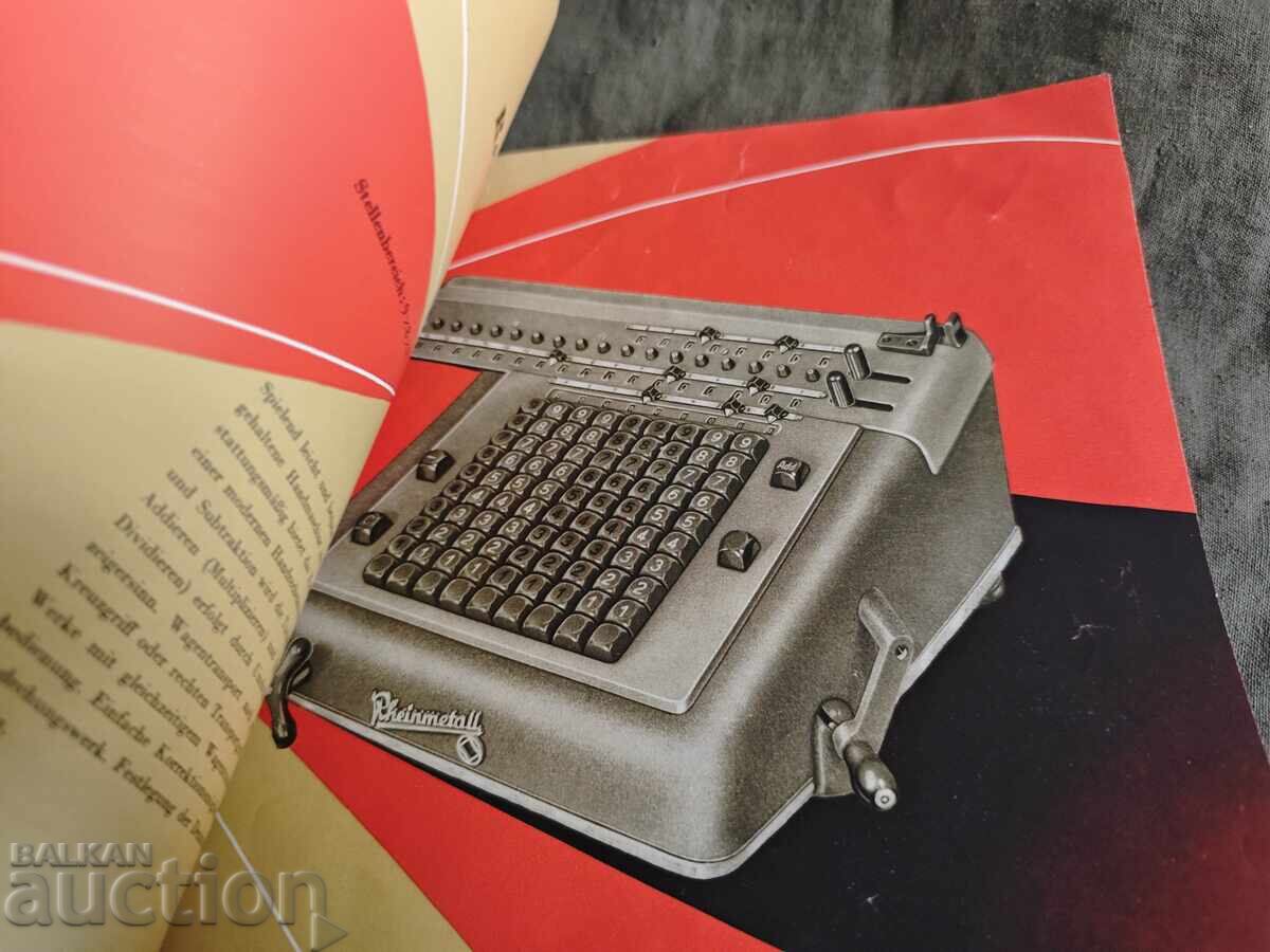 Rheinmetall with price 50.00 BGN | € 25.56 Rheinmetall with price 50.00 BGN | € 25.56