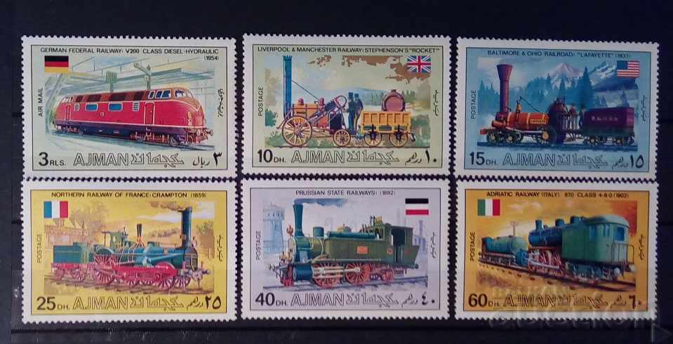 Ajman 1971 Locomotive MNH Ajman 1971 Locomotive MNH