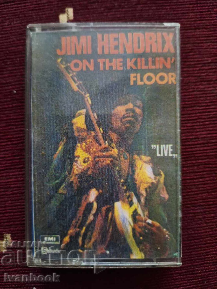 Κασέτα ήχου - Jimi Hendrix