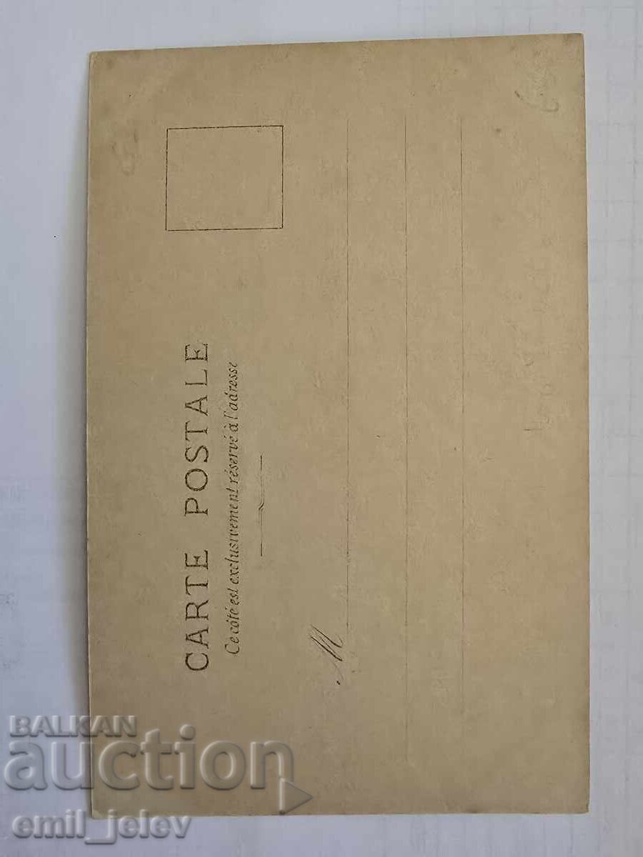 Prince (Tsar) Ferdinand - Uniform, Medals with price € 12.50 | 24.45 BGN
