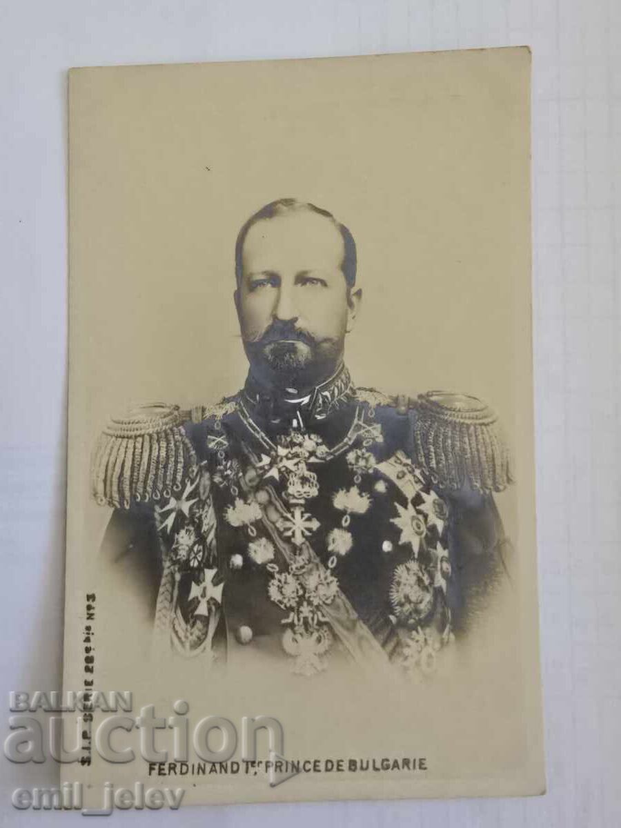 Πρίγκιπας (Τσάρος) Φερδινάνδος - Στολή, μετάλλια Πρίγκιπας (Τσάρος) Φερδινάνδος - Στολή, μετάλλια