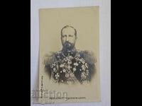 Prince (Tsar) Ferdinand - Uniform, Medals