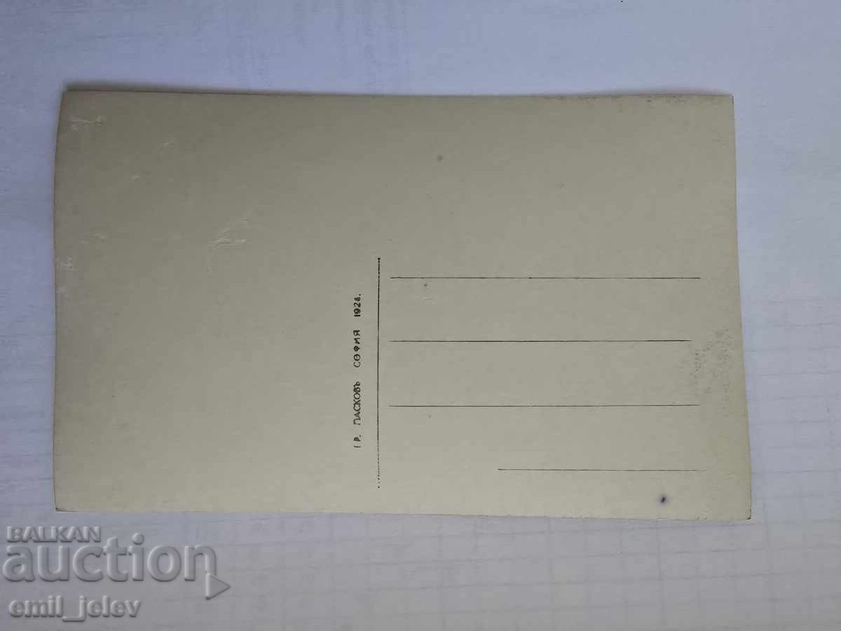 Mina Pernik - Edition Stamen Ivanov Bookstore with price 14.99 BGN | € 7.66