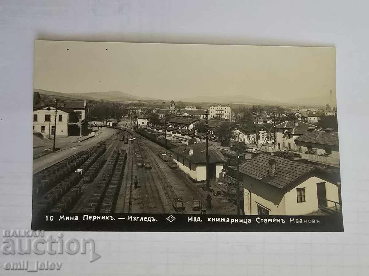 Mina Pernik - Edition Stamen Ivanov Bookstore