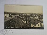 Mina Pernik - Edition Stamen Ivanov Bookstore